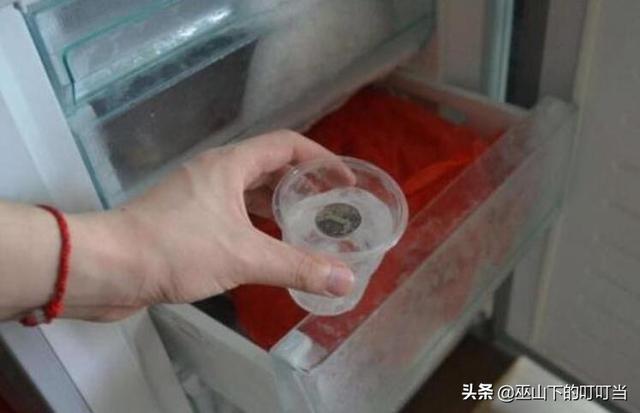出远门时，为什么要给冰箱里放一枚硬币？插图9