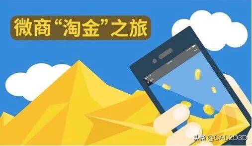 如何打造<a href=https://maguai.com/list/256-0-0.html target=_blank class=infotextkey><a href=https://maguai.com/list/256-0-0.html target=_blank class=infotextkey>朋友圈</a></a>吸引力<a href=https://maguai.com/list/107-0-0.html target=_blank class=infotextkey><a href=https://maguai.com/list/107-0-0.html target=_blank class=infotextkey>微商</a></a>:做<a href=https://maguai.com/list/107-0-0.html target=_blank class=infotextkey><a href=https://maguai.com/list/107-0-0.html target=_blank class=infotextkey>微商</a></a>，怎么才能让陌生人相信你的产品？急急急？
