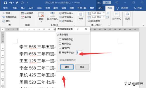 excel上下两行合并一行，Excel如何把多行文本合并到一行或一个单元格里