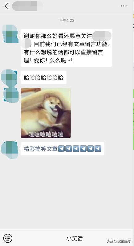 如何设置微信公众号被添加时自动回复