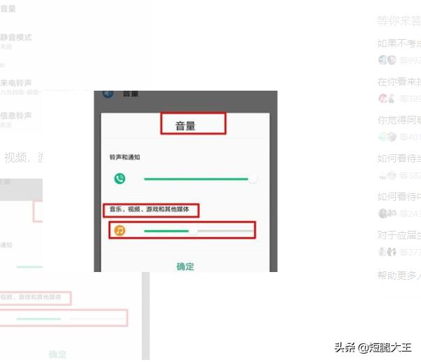 为什么我手机微信声音很小呢(为什么手机微信声音很小)