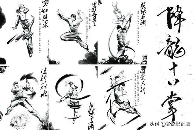 陈荣竣:《天龙八部》音乐一起，乔峰出场，大家什么感觉？