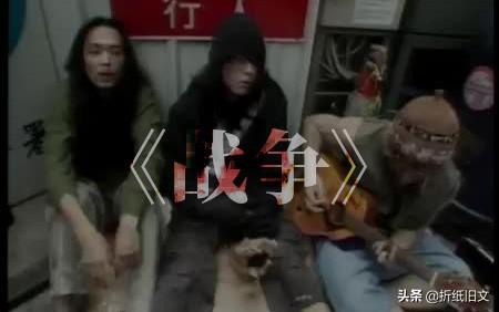 胡蓓蔚:怎样评价陈冠希唱的战争？