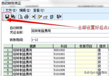 用友财务软件怎么用(用友财务软件哪个版本好用)