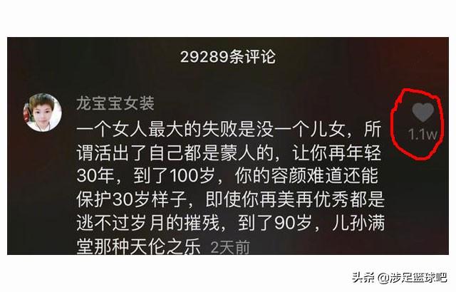 杨丽萍腿怎么了:如何看待杨丽萍的动态热评事件？