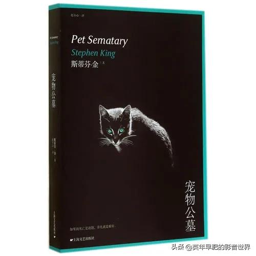 你有读过哪种比较恐怖的小说？