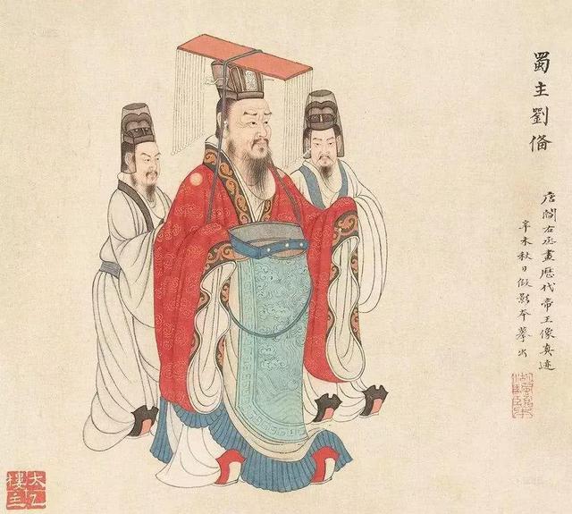 刘备为什么没被历史承认为汉朝的皇帝？-第7张图片-历史网