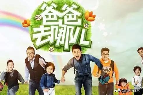 唐志中爸爸:亲子活动的意义都有什么，比较火的亲子节目有什么
