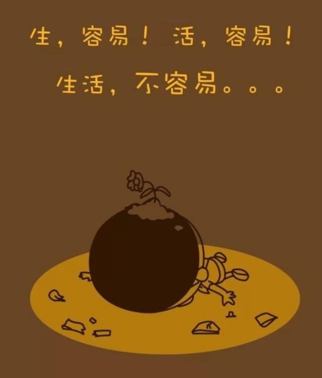 男性人到中年后，最大的悲哀是什么？