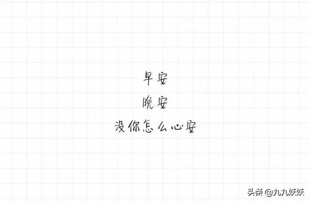情诗歌词,有什么很走心的三句情诗？