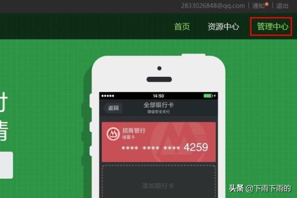 怎样实现应用的微信分享功能