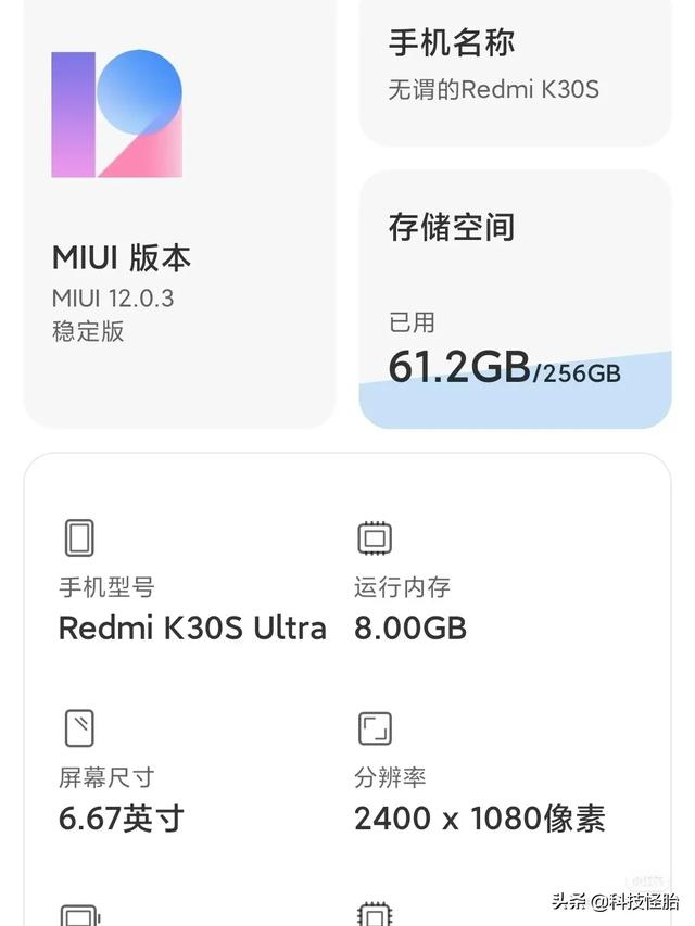 我买了不到一年的荣耀9x感觉越来越卡了,新出的手机哪款靠谱呢?