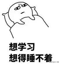 一本、二本、三本的大学生之间有什么差别？