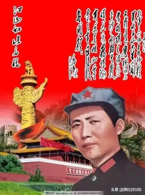 “天若有情天亦老,人间正道是沧桑”出自哪里,表达了什么意思？
