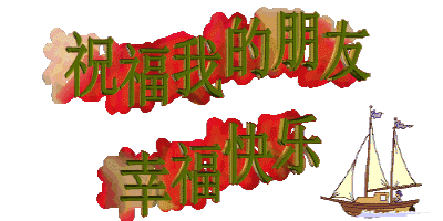 400_200gif 动态图 动图