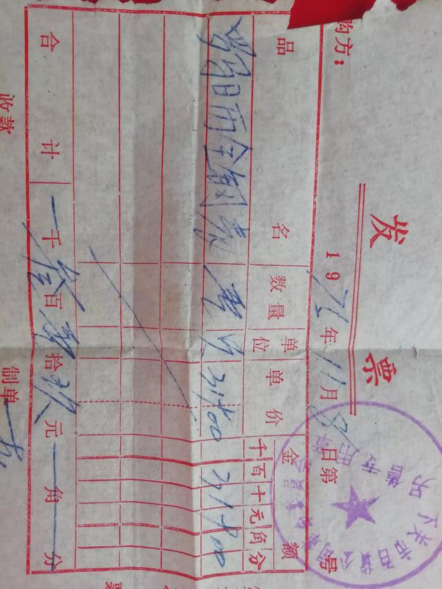 56年买的瑞士天梭表,当时售价人民币500元,现在若卖出去能值多少？