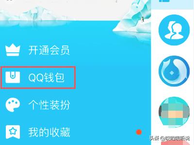 洗碗机qq红包最简单:如何玩转QQ的语音红包？