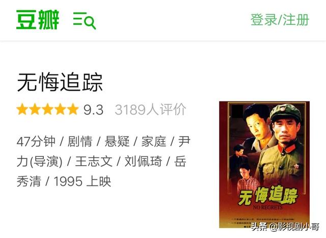 你最喜欢的三部国产电视剧是什么？