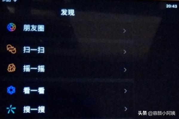 ipad没有深色模式怎么办微信怎么弄黑色页面(ipad微信怎么设置深色模式)