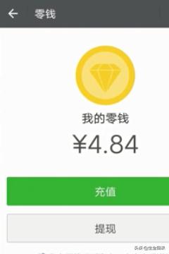微信怎样转账，微信怎样转账到支付宝