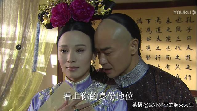 郭络罗明玉:《步步惊心》里，八爷到底最后最爱谁，是明慧、若兰、还是若曦