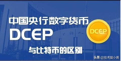 数字人民币和移动支付有何区别，人民币数字货币与微信支付宝付款有什么区别