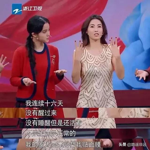 范冰冰未ps照片:为什么金星毒舌揭露娱乐圈的种种没人管