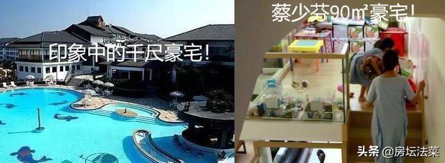 香港打疫苗送千万豪宅开奖，80后中了，香港的房子上千尺是什么概念，很厉害吗？