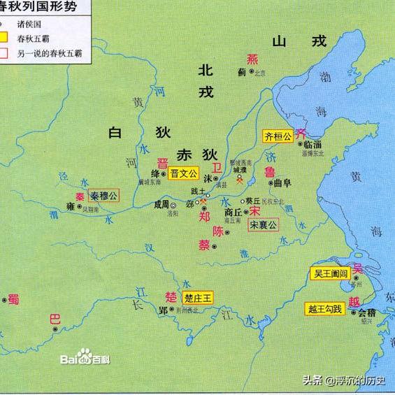 头条问答 - 谁来说说春秋五霸的先后顺序?你觉得是什么?(4个回答)