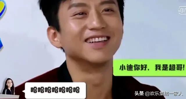 杨幂迪丽热巴合影:跑男团为什么要冷落迪丽热巴