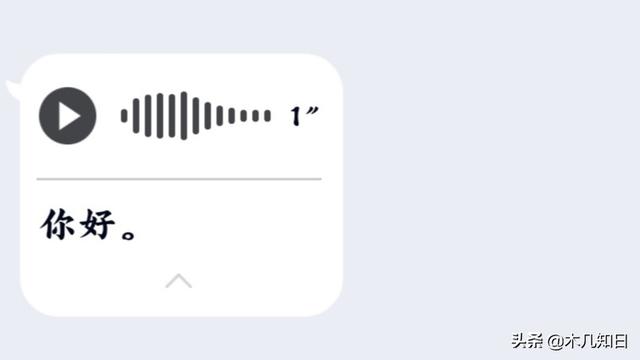 手机QQ里，别人发给我的语音如何转发给别人(手机qq语音如何转发给别人)