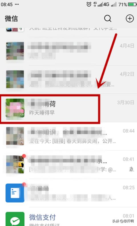 微信怎么导出聊天记录,如何把微信聊天记录导出来？