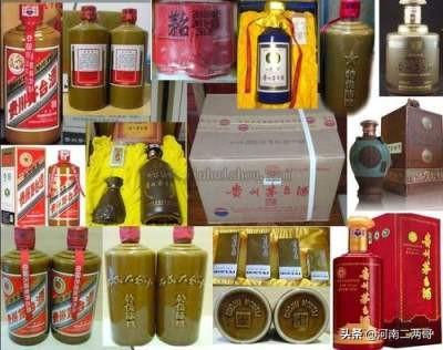 大街上高价收购茅台等名贵酒的人，他们的目的是什么？插图98