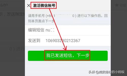 新号码注册<a href=https://maguai.com/personal/ target=_blank class=infotextkey>微信号</a>,被限制登陆怎么回事(<a href=https://maguai.com/personal/ target=_blank class=infotextkey>微信号</a>被限制加好友怎么解决)