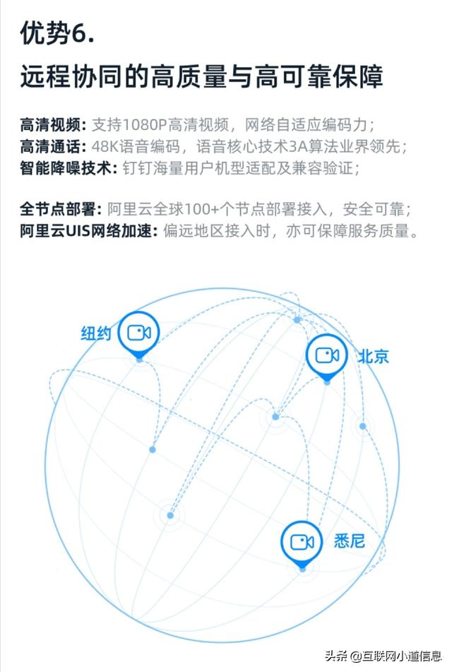 怎么看待微信封禁飞书等链接