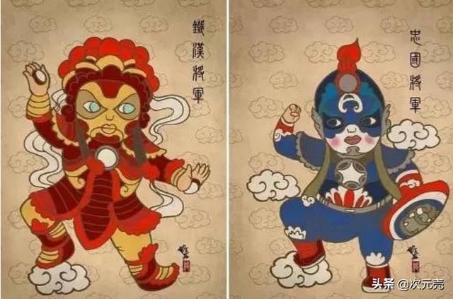 如果漫威超级英雄加入了中国元素会变成什么样子？