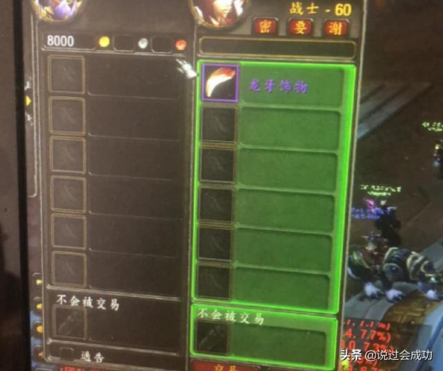 魔兽世界怀旧服金价贬值提高玩家消费水平,8000金币的龙牙被认为是捡漏,如何看待？