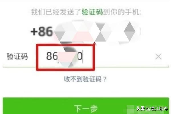 微信靓号大全:怎么不用花费几十元甚至几百元买微信小号？(1元5元微信小号新号白号)