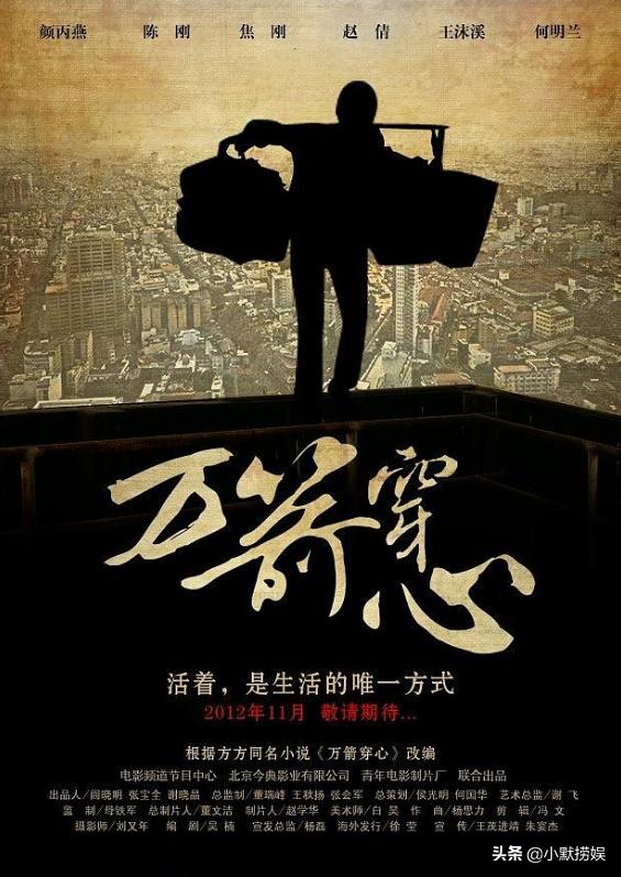 马世莉:马学武宝莉的婚姻大家有什么看法？