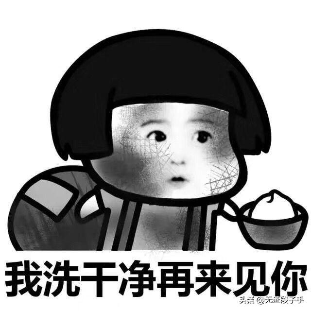那些年你都有哪些傻傻好玩的表情包