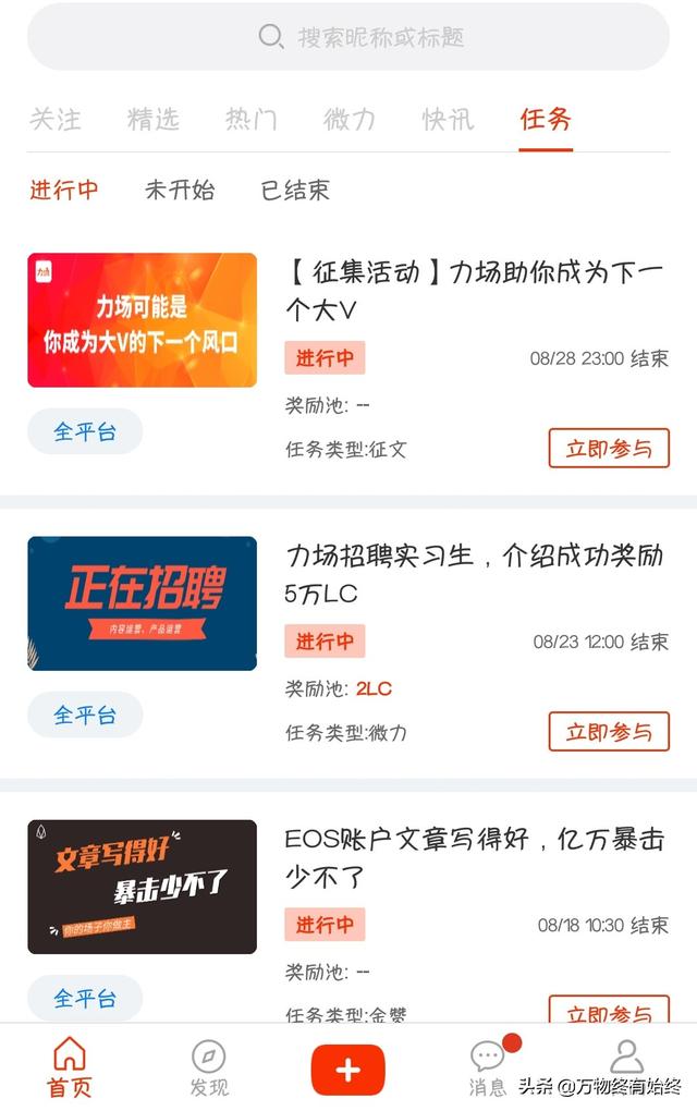 极速赛车二维码何→pk6677ss:区域链这么火，有比较靠谱的app吗？