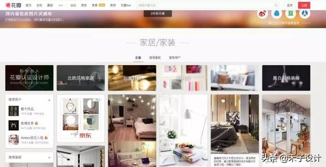 设计师<a href=https://maguai.com/personal/ target=_blank class=infotextkey><a href=https://maguai.com/group/ target=_blank class=infotextkey>微信群</a></a>:设计师们接私单一般都去哪个网站？