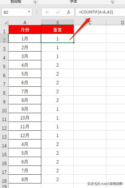 64个常用函数公式大全excel:Excel表格中最常用的函数有哪些？