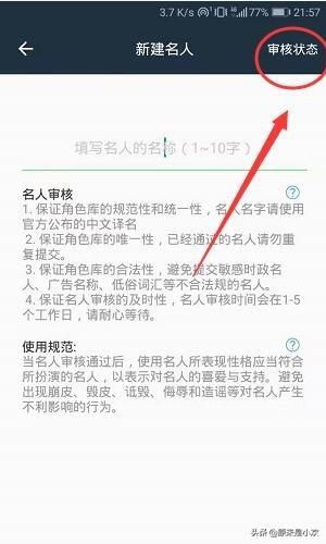 通过<a href=https://maguai.com/list/256-0-0.html target=_blank class=infotextkey>朋友圈</a>打造的完美人设:“天天在<a href=https://maguai.com/list/256-0-0.html target=_blank class=infotextkey>朋友圈</a>发鸡汤的人，一般都混的不怎么样”你怎么看？