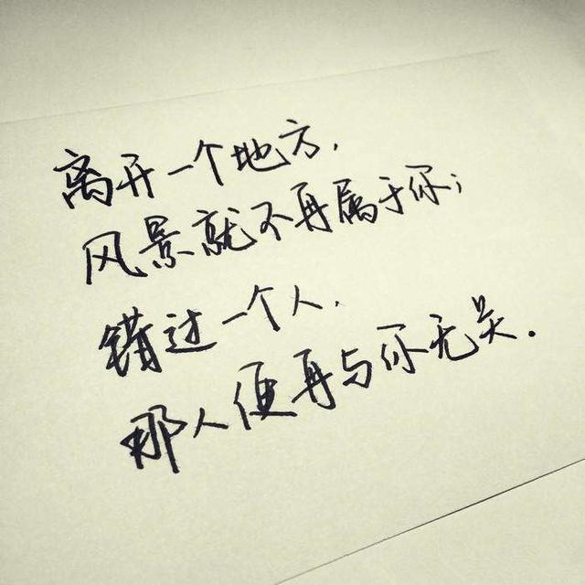 头条问答 - 错过了最爱的人,会遗憾一生吗?(20个回答)