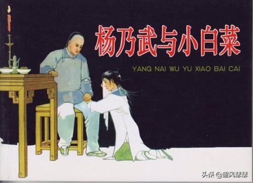 名伶杨月楼案:晚清的刺马案最大的赢家是谁？