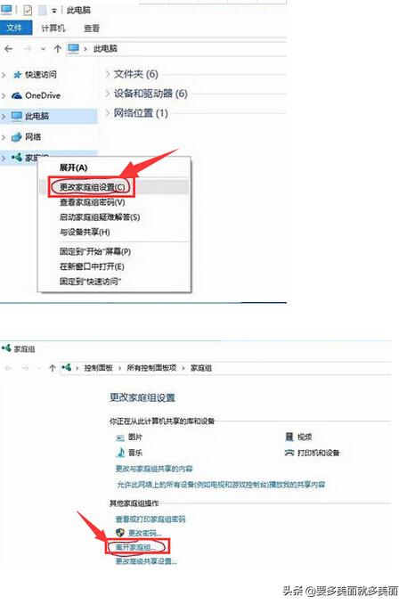 cpu占用过高怎么解决,电脑cpu占用过高怎么办？