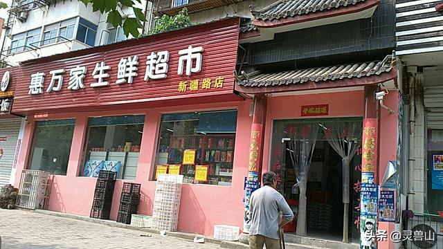 便利店的设备和进货渠道，想开个小便利店，该去哪里进货呢