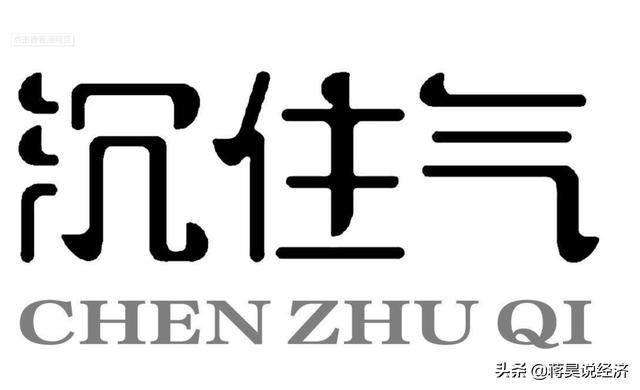 褚时健创业经历，36岁，创业失败，负债百万，想靠自媒体翻身，可行吗