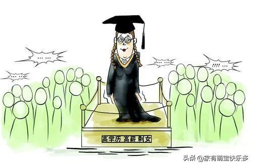 为什么身边的大龄不婚女性越来越多？是什么心态选择单身？